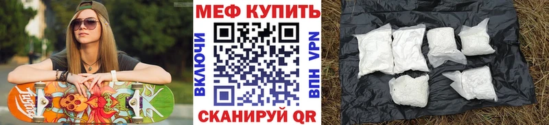 Наркошоп купить ГЕРОИН  APVP  Мефедрон  Марихуана  COCAIN  ГАШ  Новомосковск