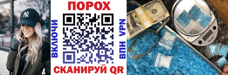 АМФЕТАМИН 98%  Купить где  Новомосковск 