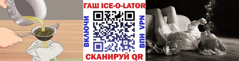 Cannafood марихуана  Купить где  Новомосковск 
