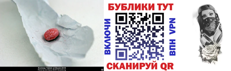 Купить закладки  Новомосковск  Экстази 99% 