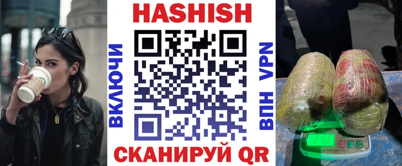 Купить закладки  Новомосковск  ГАШИШ ice o lator 