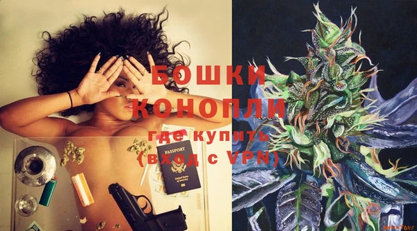 метамфетамин Кинешма