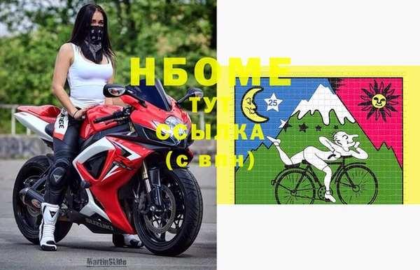 метамфетамин Кинешма