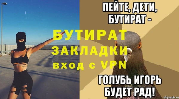 мдпв Киреевск