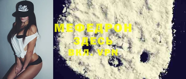 герыч Киренск