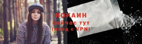 метамфетамин Кинешма