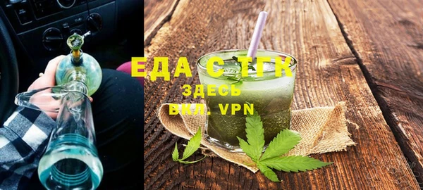 метамфетамин Кинешма