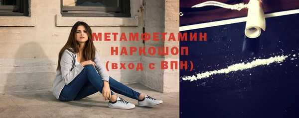 метамфетамин Кинешма