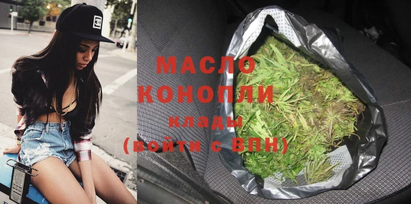 метамфетамин Кинешма