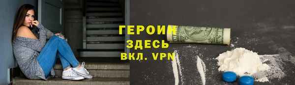 герыч Карпинск