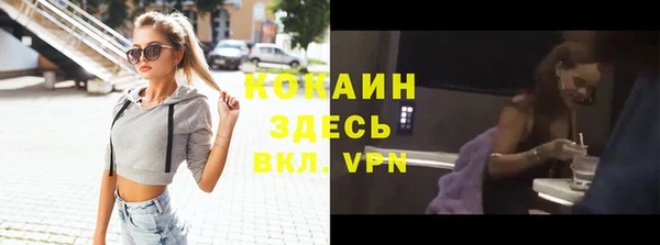 герыч Киренск