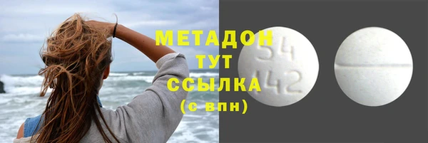 метамфетамин Кинешма