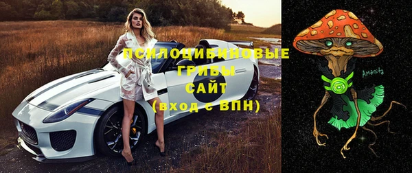 метамфетамин Кинешма