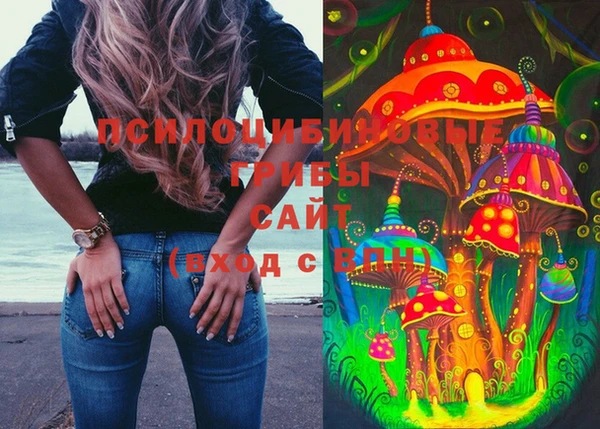 метамфетамин Кинешма