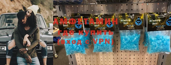 метамфетамин Кинешма