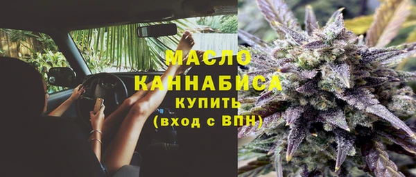 метамфетамин Кинешма
