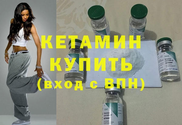 метамфетамин Кинешма