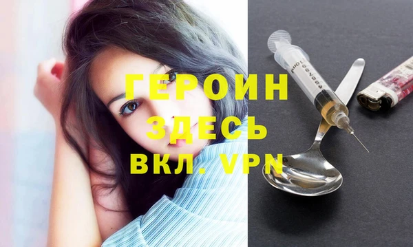 метамфетамин Кинешма