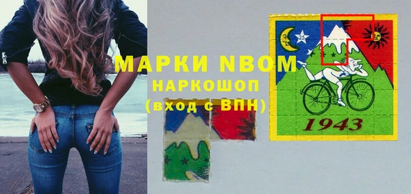 метамфетамин Кинешма