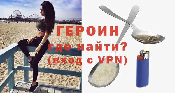 герыч Киренск
