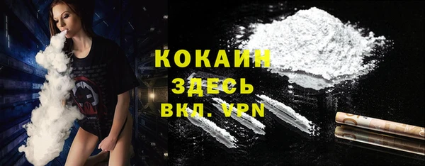 метамфетамин Кинешма