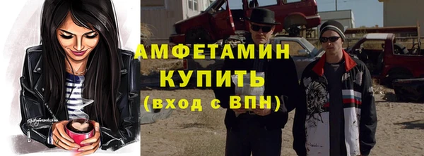 метамфетамин Кинешма