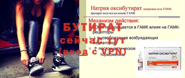 герыч Киренск