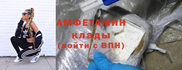 метамфетамин Кинешма