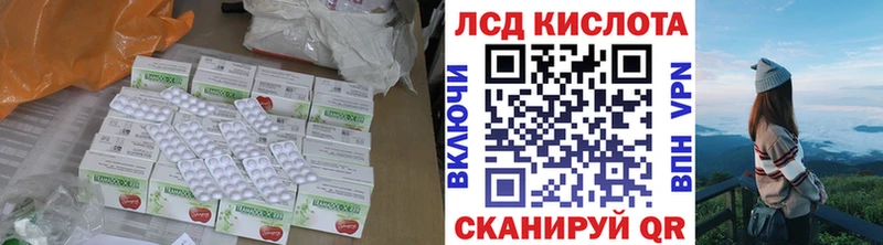 Купить  Новомосковск  Лсд 25 экстази кислота 