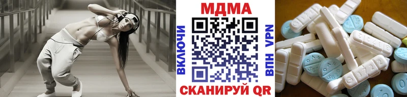 MDMA crystal  Купить закладки  Новомосковск 