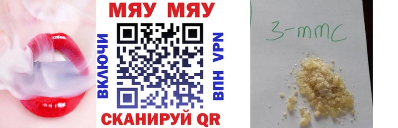Купить закладки  Новомосковск  Меф кристаллы 