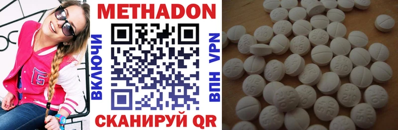 Купить закладки  Новомосковск  МЕТАДОН VHQ 