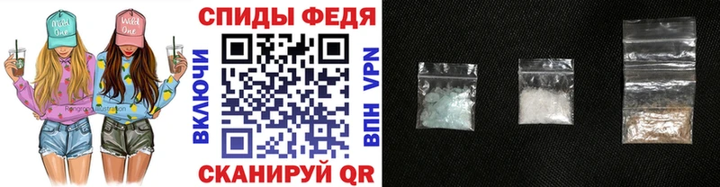 Первитин витя  Купить где  Новомосковск 