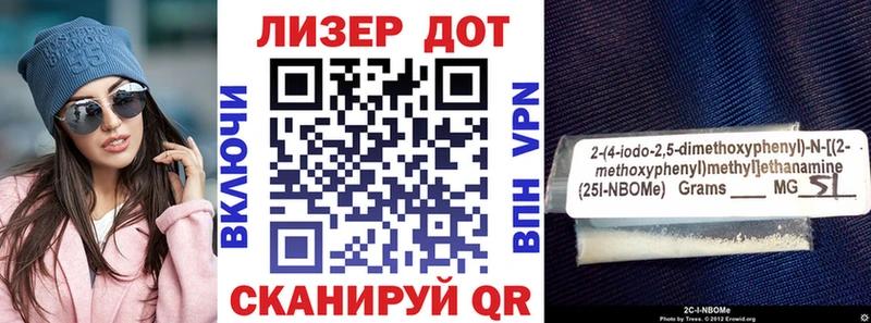 Купить  Новомосковск  Марки N-bome 1,8мг 