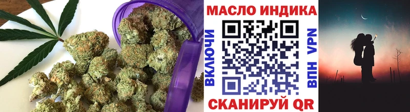 Дистиллят ТГК Wax  Купить закладки  Новомосковск 
